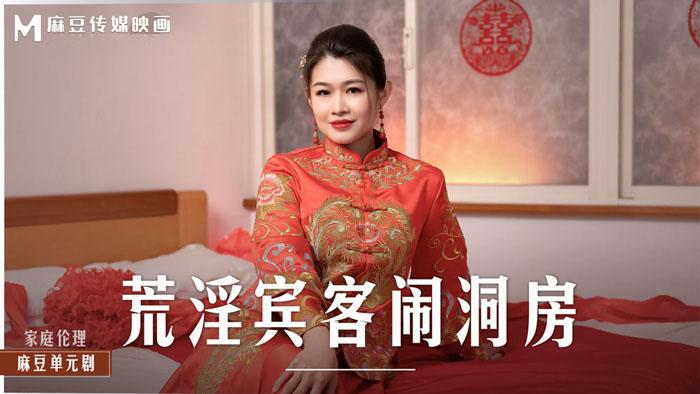 clip sex show hàng Nữ sinh đáng thương bị gã hàng xóm thất nghiệp sống bẩn bắt cóc